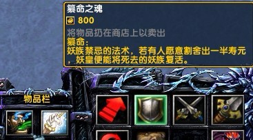 神之墓地2.6d