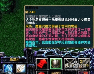 神之墓地2.6d