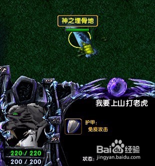 神之墓地2.6d
