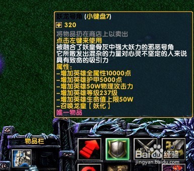 神之墓地2.6d
