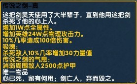 神之墓地2.6d