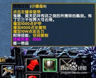 神之墓地2.6d