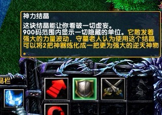 神之墓地2.6d