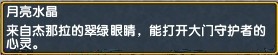 神之墓地2.6d