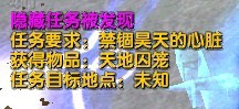 神之墓地2.6d