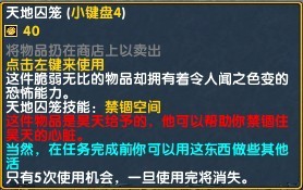 神之墓地2.6d
