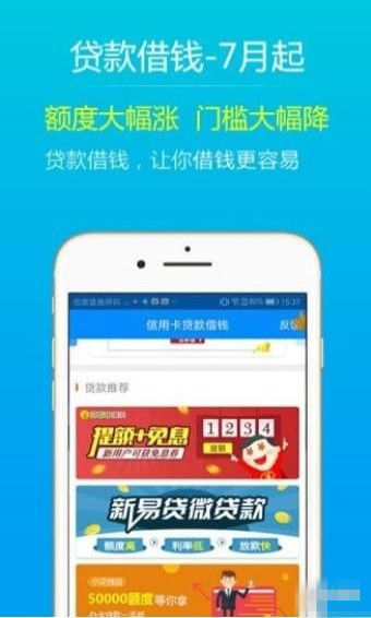 聚信宝最新版
