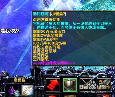 神之墓地2.6d