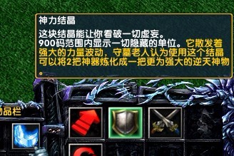 神之墓地2.6d