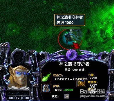 神之墓地2.6d