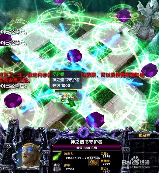 神之墓地2.6d