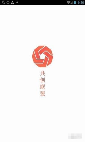 共创联盟交易平台