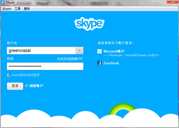 Skype
