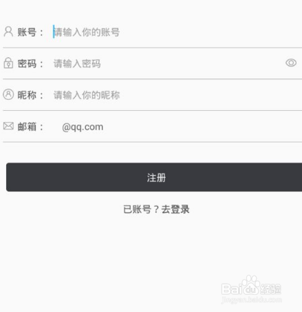 口袋网咖下载