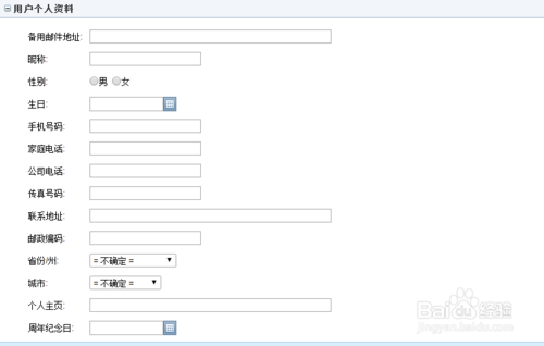 Coremail邮件系统