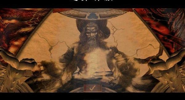 圣战群英传