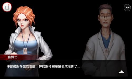 口袋侦探2|口袋侦探2电脑版 v1.0.1 pc汉化版 -