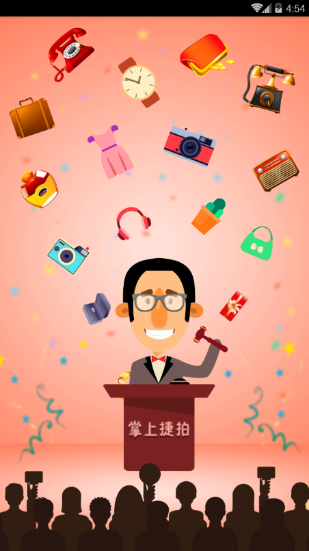 掌上捷拍下载