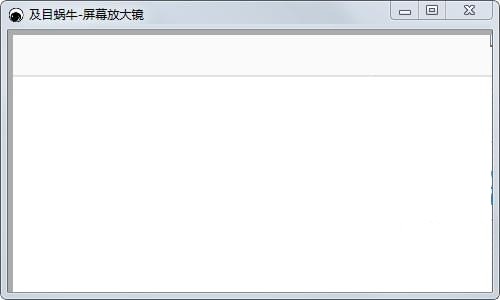 及目蜗牛下载
