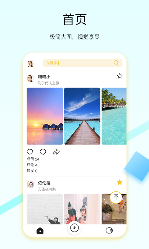 爱来利app