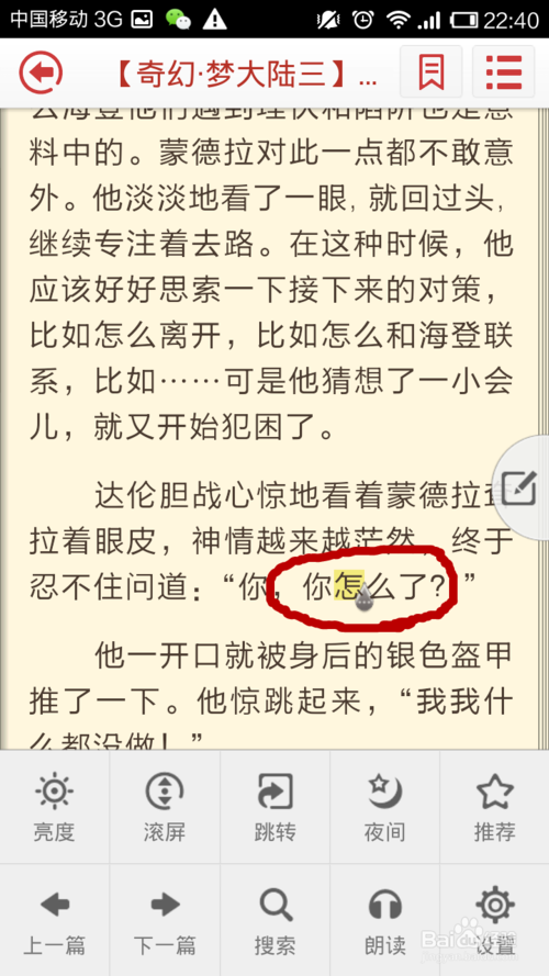 20180831152524491.png