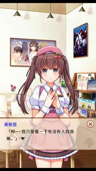 猫咪咖啡厅免费版