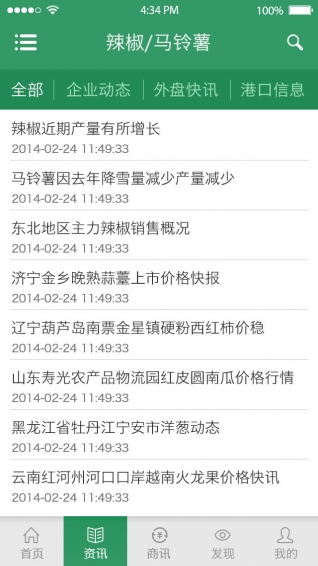 起点排行榜2025 2018810135028097190.jpg
