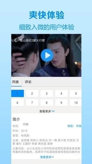 动漫影视大全