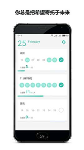 3个目标中文版