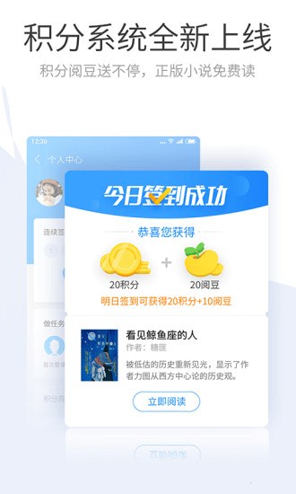 淘啦浏览器手机版