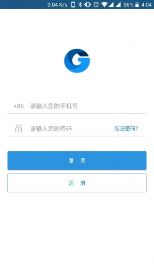 防汛管理平台下载
