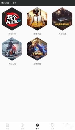 德玛视频app