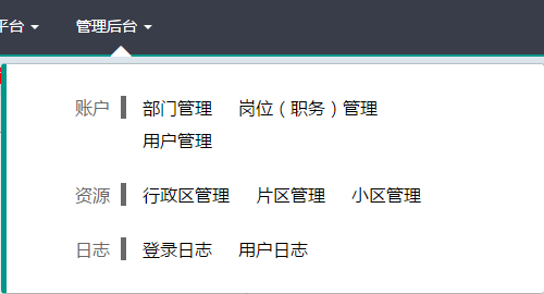 开单大师学习版