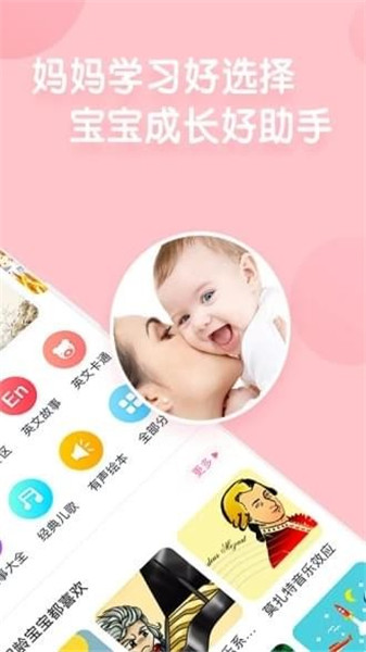 成长盒子app下载