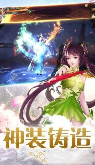 蛮荒仙魔录手游