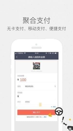 车奔奔