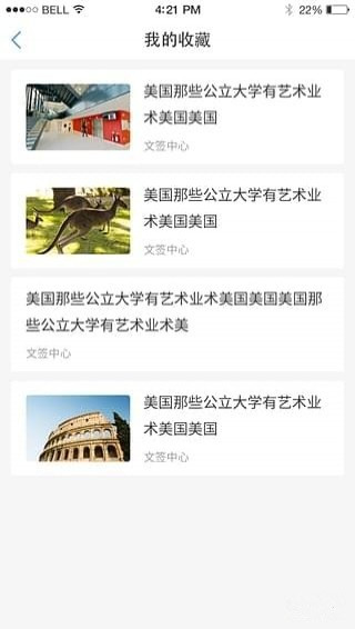 小希留学最新版