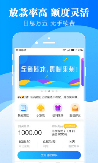 小米应急手机版