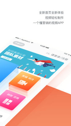 小柿饼app