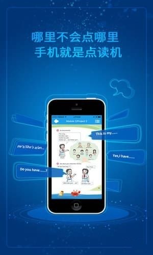 同步学广东版