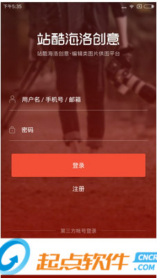海洛创意