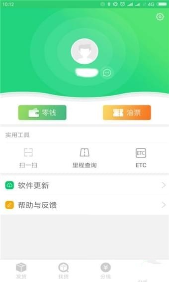 牛运信息部app