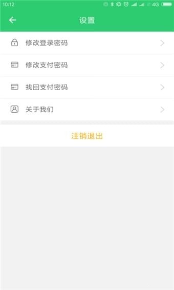 牛运信息部app