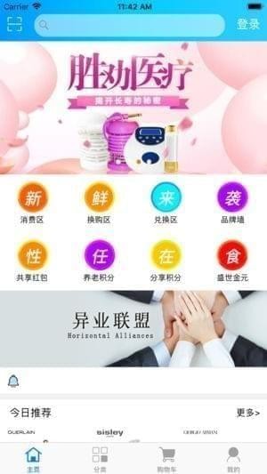 我的淘满家