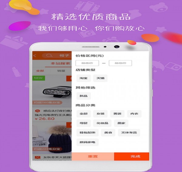 淘无忧app