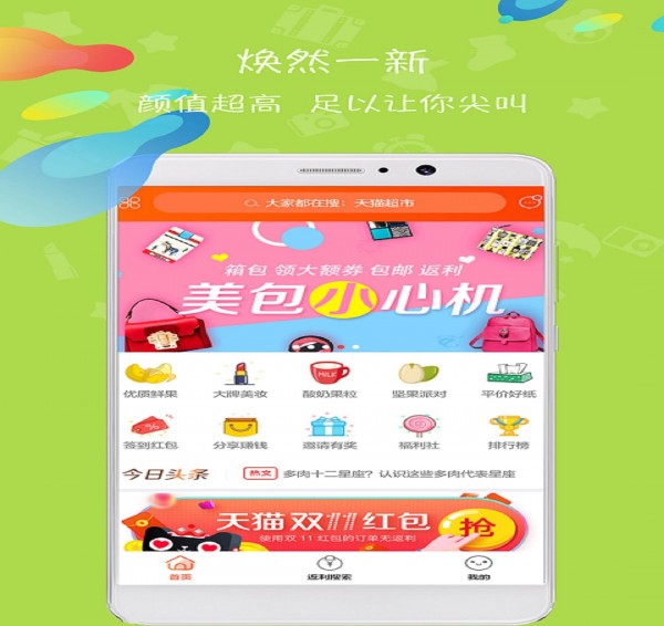 淘无忧app