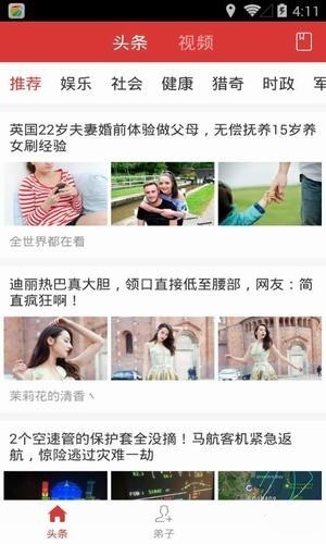 小钱罐app
