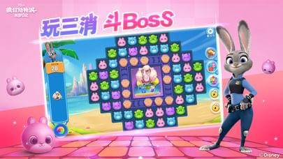 疯狂动物城手游