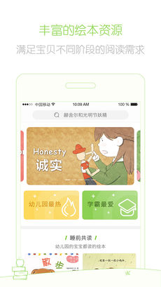 兜兜哩app
