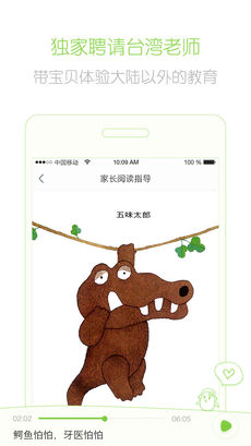 兜兜哩app